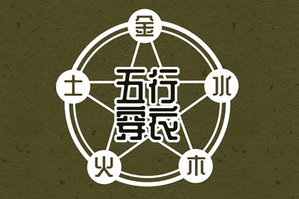 农历网 今日农历查询 农历在线查询