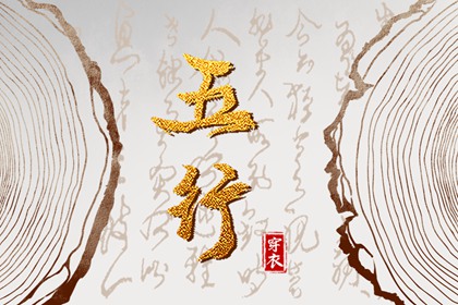 择吉老黄历_择吉老黄历皇历_择吉老皇历
