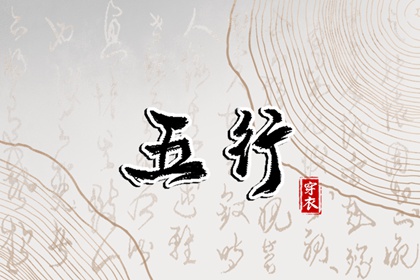 择吉黄历每日宜忌|择吉老皇历|开业择吉日