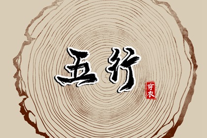 黄历择吉 中国黄历查询 老黄历查询2025年