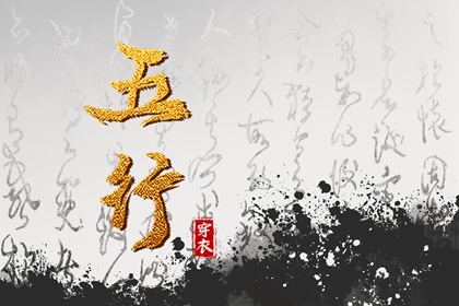 老皇历_择吉老黄历皇历_择吉老皇历